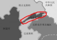 澳门太阳城网站：格尔贡否认中国向北约提供瓦罕走廊可能会引起俄罗斯的不安