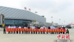 澳门太阳城网站：从贵州龙洞堡国际机场飞来的GY7101航班降落梧州西江机场